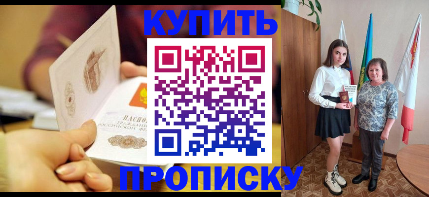 найти адрес прописки в Ульяновской области