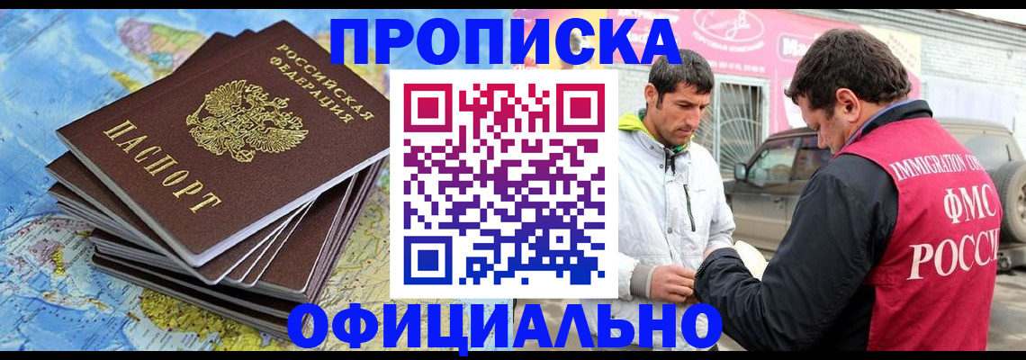 временная регистрация для всех в Ульяновской области